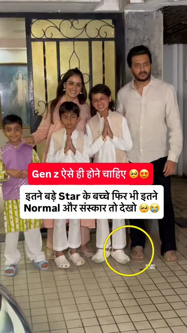 Cute Family 🥺😍