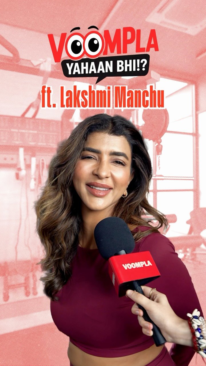 Lakshmi Manchu vs Voompla’s “spill now, sweat later” fitness plan😭